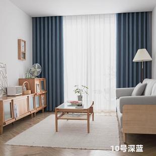 纯色压肌理皱棉麻遮光布抹茶绿客厅卧室飘窗窗帘成品 现代北欧法式