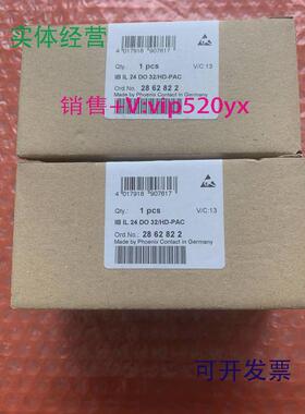 现货供应菲尼克斯全新模块-IBIL24DO32/HD-PAC2862822现货