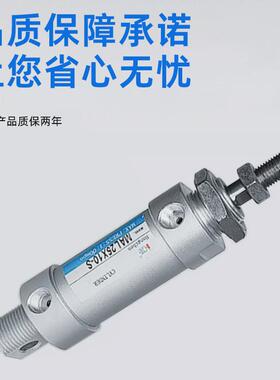 亚德客型迷你气缸小型气动迷你气缸MAL25X10-S厂家直销铝合金缸