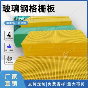 玻璃钢格栅洗车房地格栅树篦子光伏检修走道污水池盖板电镀厂盖板