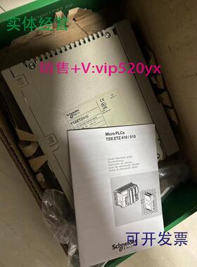 现货供应施耐德PLC模块TSXETZ410全新库存现货