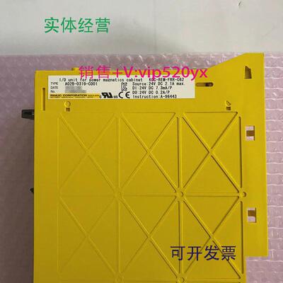 现货供应A02B-0319-C001A16B-2204-0240fanucIO模块现货全新质保