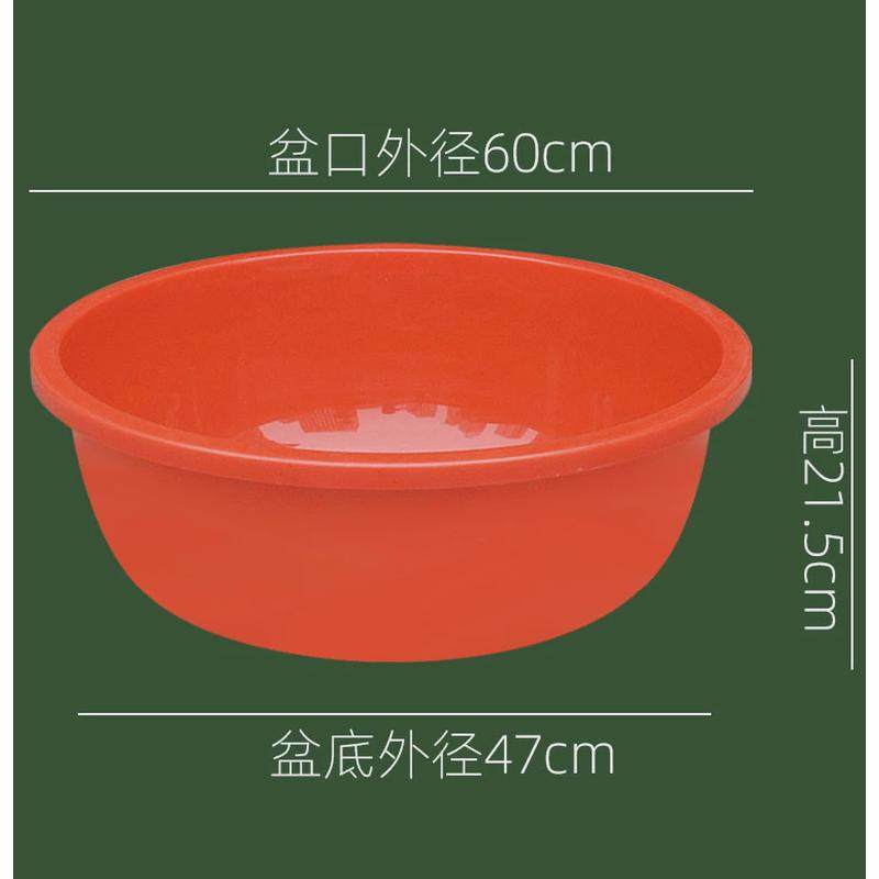 77n洗澡大盆大人圆形盆子全身大号家用加厚特大塑料洗衣盆80cm