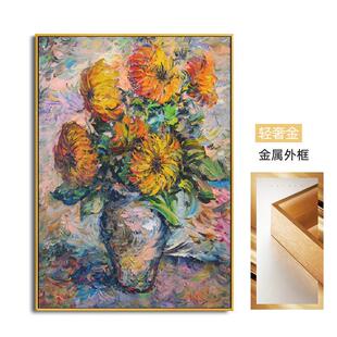 深圳向日葵油画大芬村肌理画入户玄关装饰画简约餐厅立体壁画