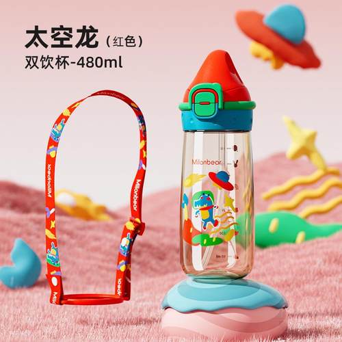 热销米双饮杯熊便携仑pesu