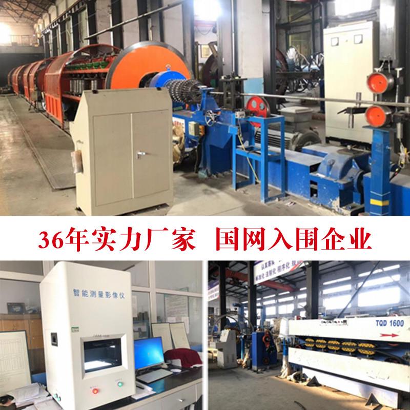 zc-yjv无氧铜芯4*1.5/2.5/4/6/10/16/25/35/50/70铜芯电缆线平方