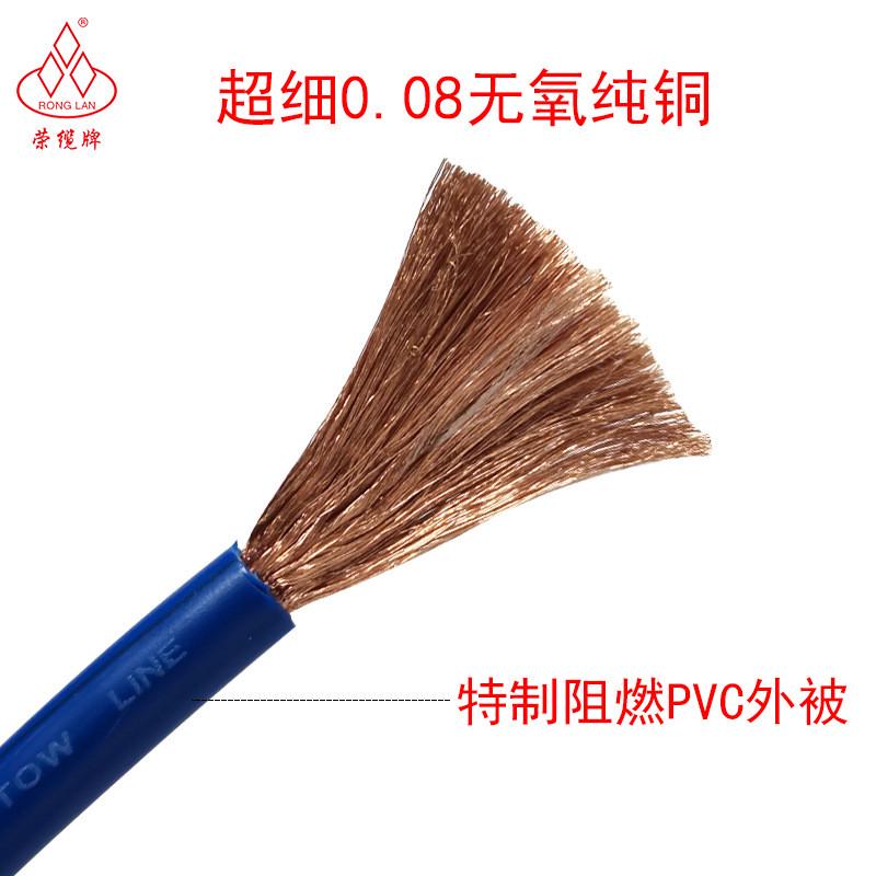 荣缆电子线高柔1500万次pvc高速运动电源拖链trv6-10-16平方纯铜