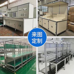 厂家铝合金铝合金框架铝型材机架亚克力板柜体定制框架来图定制