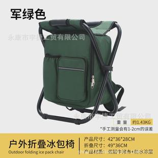保温多功能野营折叠凳便携户外冰包凳子可背马扎露营沙滩钓鱼椅