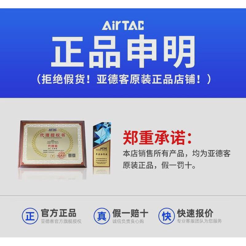 亚德客笔形不锈钢气缸pbr12*10*15*20*25*30*40*50*75*100*150-su