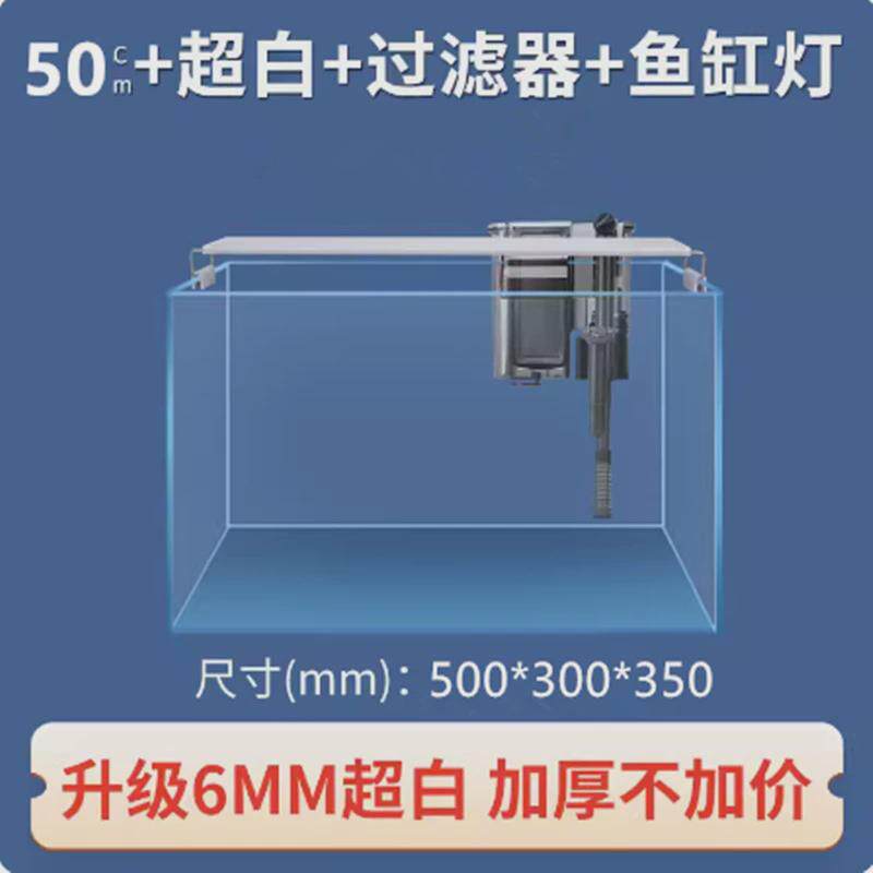 水草缸晶五线超白缸套餐水族鱼缸造景金生态缸一站式水族箱小缸