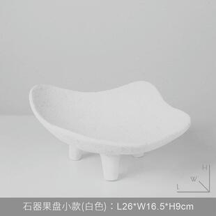 中式复古风仿石器果盘树脂托盘摆件样板房民宿酒店桌面创意装饰品