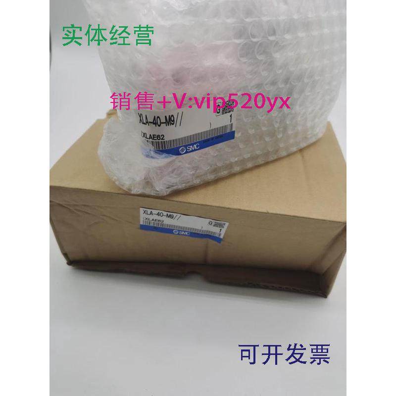 现货供应全新SMC高真空阀XLA-40A/F/G/J/K/L/M-2M9//M9BNPA/B/C