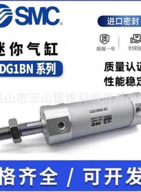 smc全新机械手cg1z32-z1u010-750-j0气缸cg1z32-z1u010-850-j0