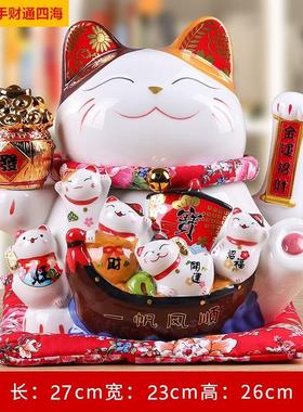 陶瓷摇手招财猫摆件开业大小号店铺收银台礼品客厅家居自动招手