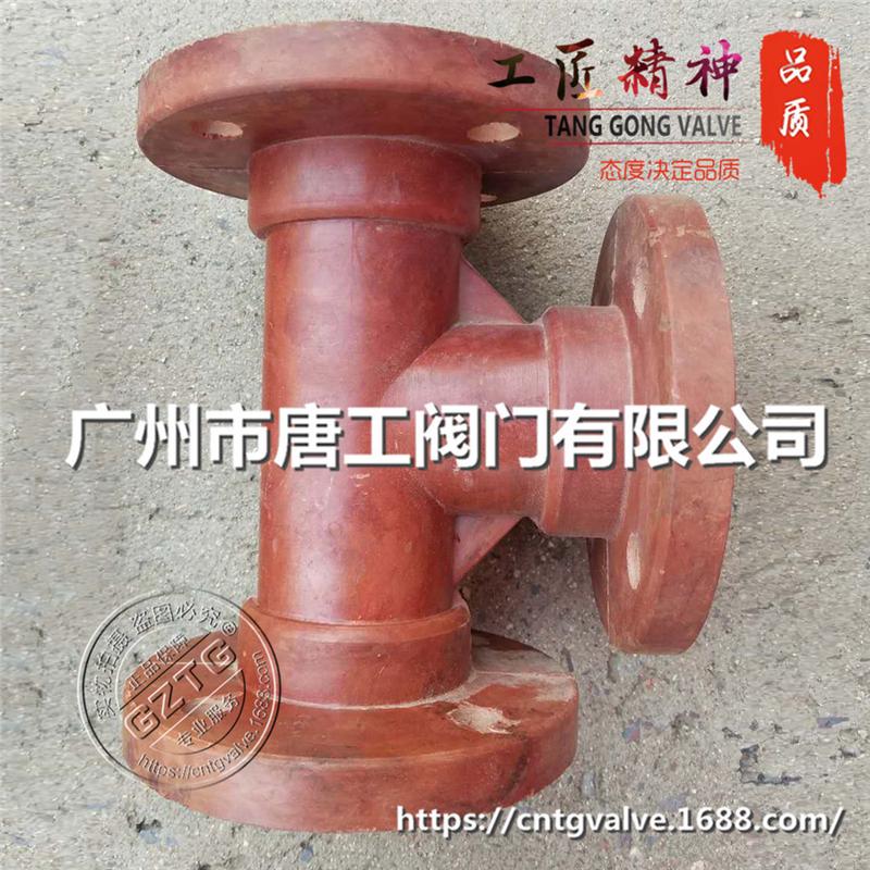 厂家直供玻璃钢法兰三通接头三通玻璃钢玻璃钢法兰接头管件