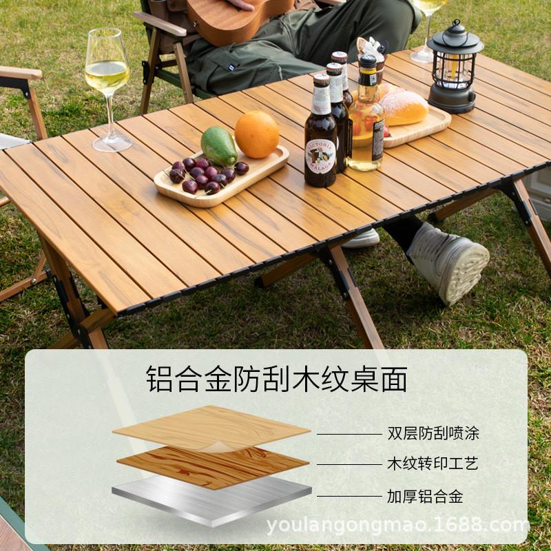 现货户外折叠桌多功能蛋卷桌便携摆摊桌家用桌椅餐饮桌 露营桌子
