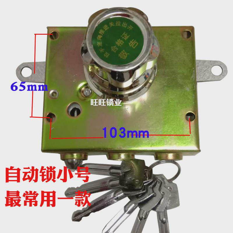 十字防盗门锁自动锁家用老式锁航鹰碰撞锁叶片加长锁芯大门锁旋钮