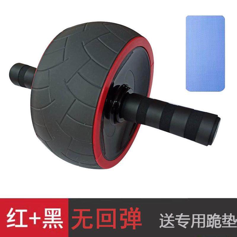 单轮 静音健腹轮用健身橡胶滚轮健腹腹肌轮 健腹器