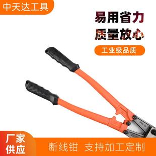 钢筋剪钢丝绳钳螺栓剪电缆剪绝缘大力剪高强度断线钳td02bd