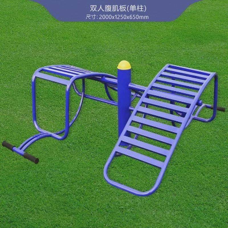 户外健身器材仰卧起坐训练器仰卧板腹肌多功能板不锈钢双人腹肌板,运动/瑜伽/健身/球迷用品,更多中小型健身器材,淘宝优惠券,粉丝福利购,淘宝优惠卷