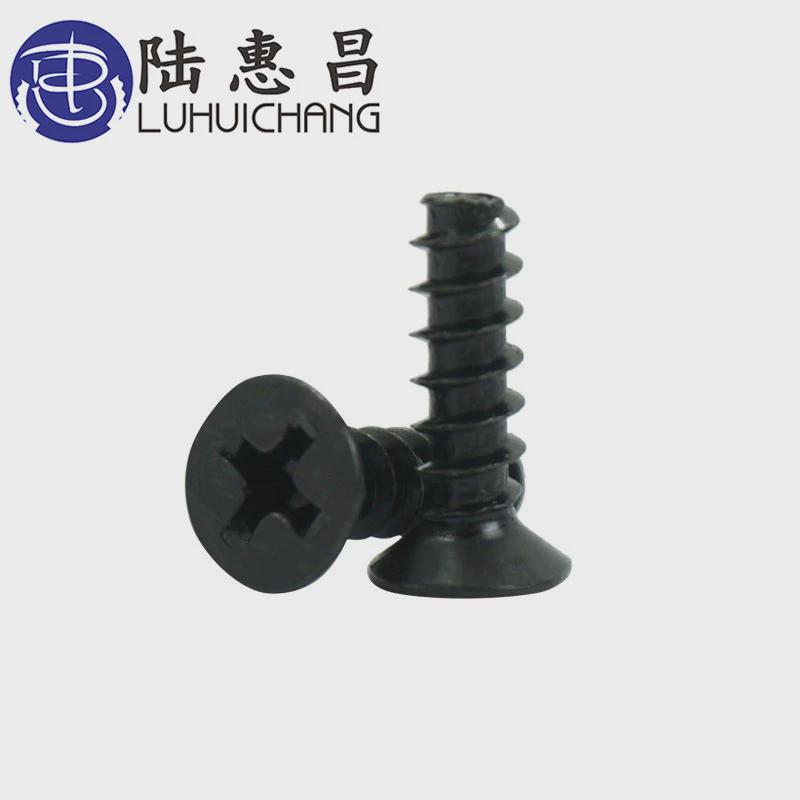 黑色kb十字十字自攻螺丝m3沉头平尾小螺丝螺钉