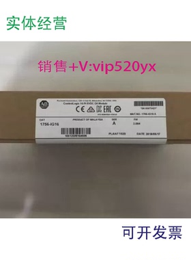 现货供应1756-IG16AB全新质保一年