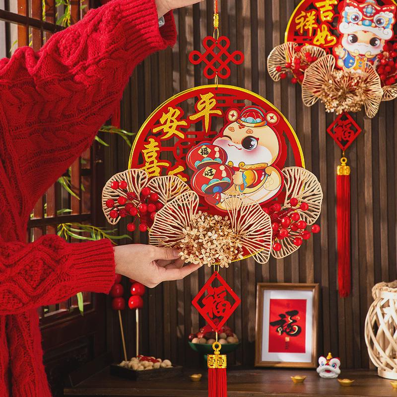 2025新年装饰品蛇年春节福字挂件过年布置家用客厅入户门喜庆挂饰