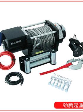 供应厂家15000磅电动绞盘12v24v越野脱困自救汽车专用电动绞盘