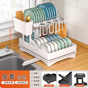 接水折叠置物架台面放碗碟碗盘架子厨房沥水晾碗架碗筷收纳架
