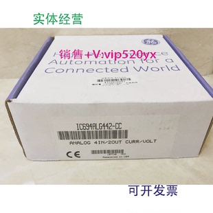 现货供应IC694ALG442GE全新现货质保一年