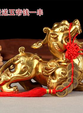 黄铜貔貅摆件铜貔貅办公室客厅店铺家居一对装饰品工艺品