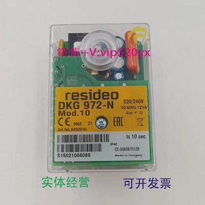 现货供应美国Honeywell霍尼韦尔Satronic控制器DKG972-NMod.10现