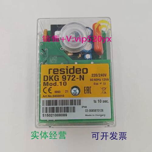 现货供应美国Honeywell霍尼韦尔Satronic控制器DKG972-NMod.10现