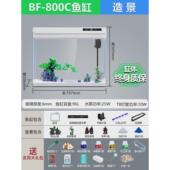 免换水鱼缸水族箱大中小型2024新款 客厅家用玻璃生态金鱼缸带底鑫