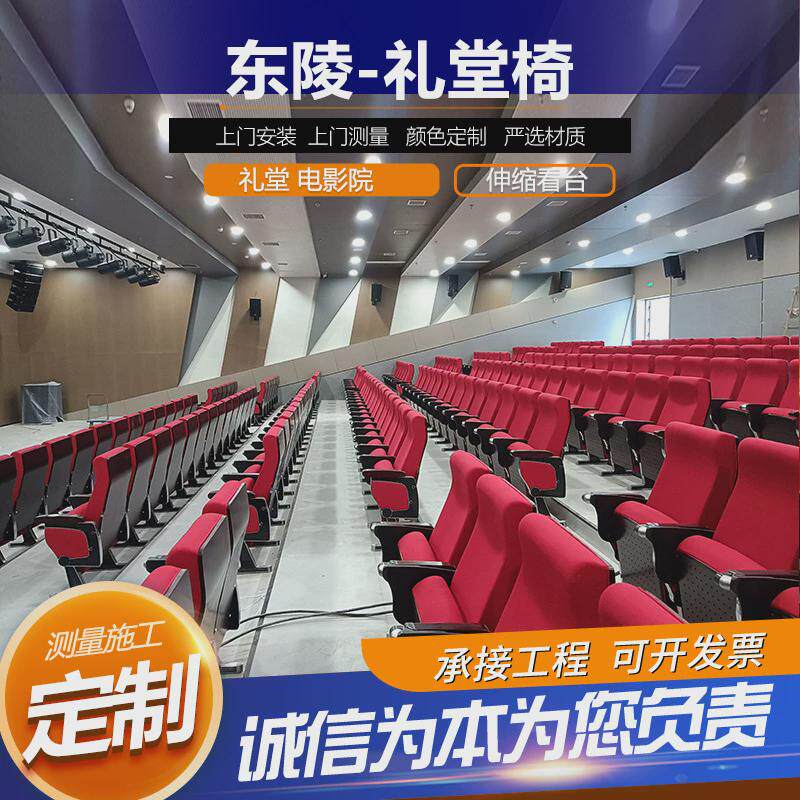 会议室连排椅软椅礼堂椅胶壳款学校写字板带用椅子排椅报告厅座椅