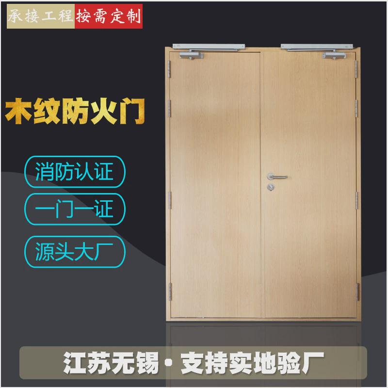 防盗门防火门家用钢制不锈钢门小区消防通道应急逃生门钢质进户门