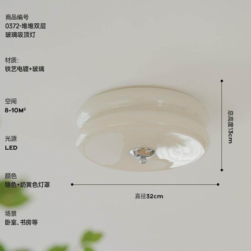 法式复古玄关书房阳台过道吸顶灯卧室氛围奶油北欧简约中古玻璃灯,家装灯饰光源,客厅吸顶灯,淘宝优惠券,粉丝福利购,淘宝优惠卷