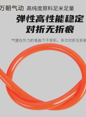 pu气管8mm气泵空压机透明12*8抗软管8*5气管10*6.56*4气动高压