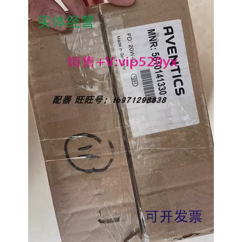 现货供应5610141330aventics比例阀