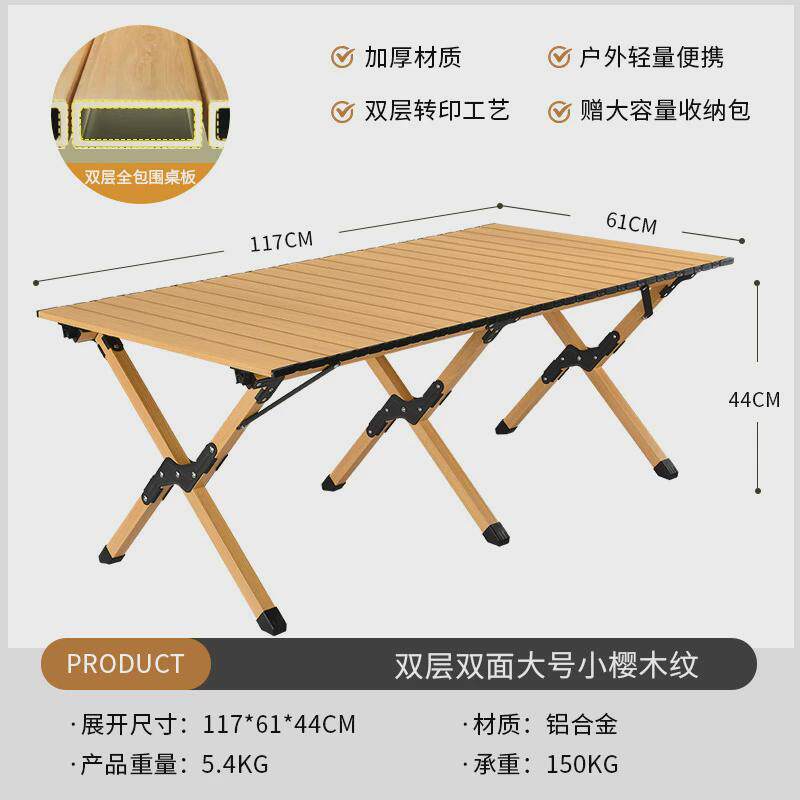钓鱼凳克米特椅子折叠便携式铝合金蛋卷桌野餐露营桌户外桌子套装