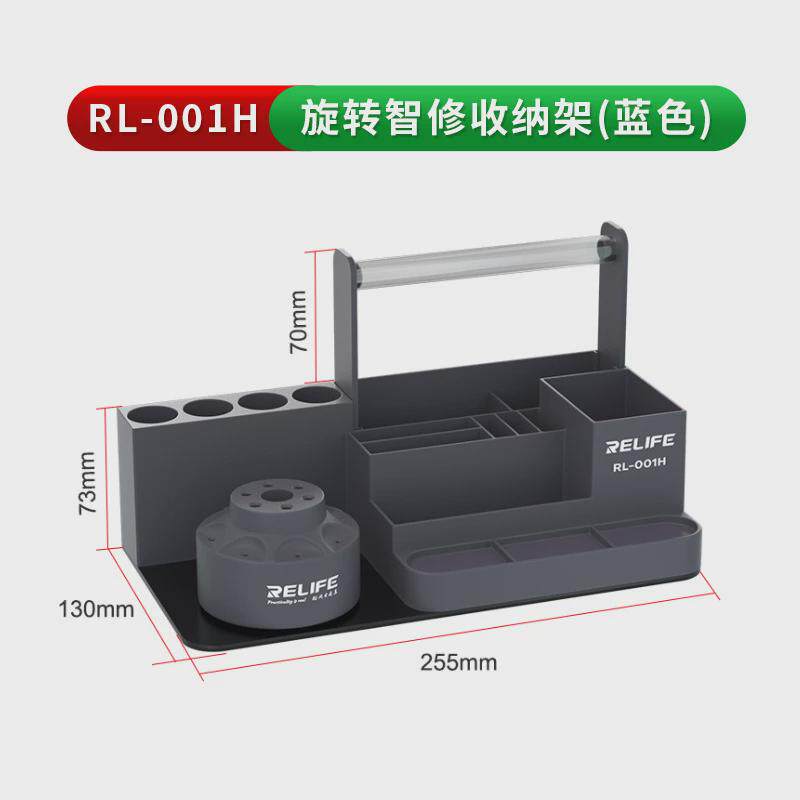 reliferl-001h旋转收纳盒收纳架零件螺丝批手机维修工具放置盒,收纳整理,桌面收纳盒,淘宝优惠券,粉丝福利购,淘宝优惠卷