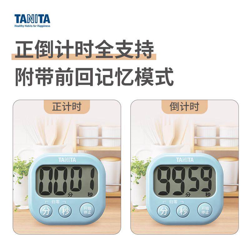 管理达新款厨房计时器学生学习自律正倒定时器时间百利运动提醒器
