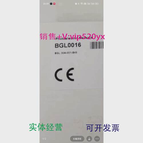 现货供应巴鲁夫传感器BGL0016BGL30A-001-S49全新议价