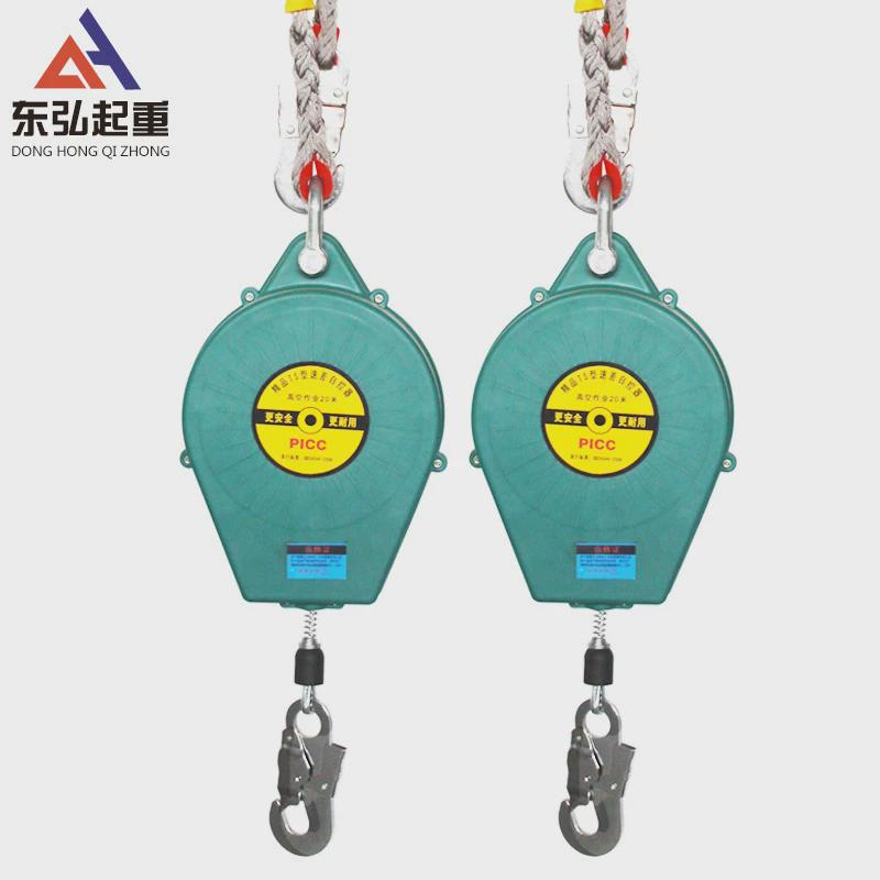 东差防坠器5米10m30米电力高空作业自锁器工业人体速弘自控防坠器