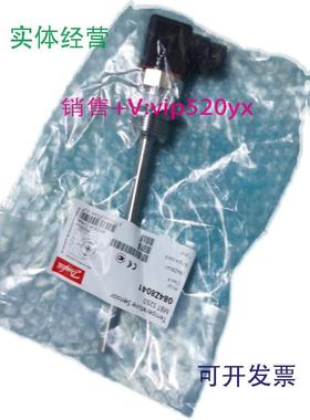 现货供应084Z8041MBT5250Danfoss丹佛斯压力传感器全新现货议价