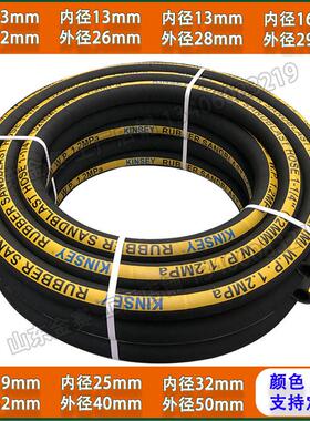 kinsey喷砂喷砂管32mm50mm橡胶喷砂管船厂除锈喷砂机专用山东管