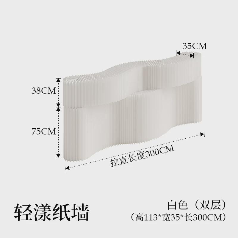 #隔断屏风办公室玄关隔档分隔纸墙挡板餐厅房间移动分