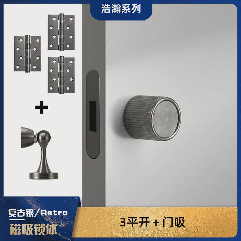 隐形卧室门锁一体锁室内极简门把手轻奢静音家用卫生间通用型拉手