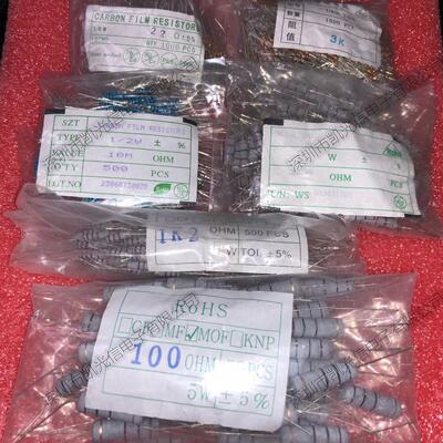 碳膜电阻1/4w0.25w47r47阻47e5%四色环直插电欧姆5000只